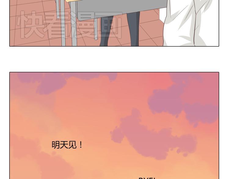 第37话 幽灵短信的始作俑者12