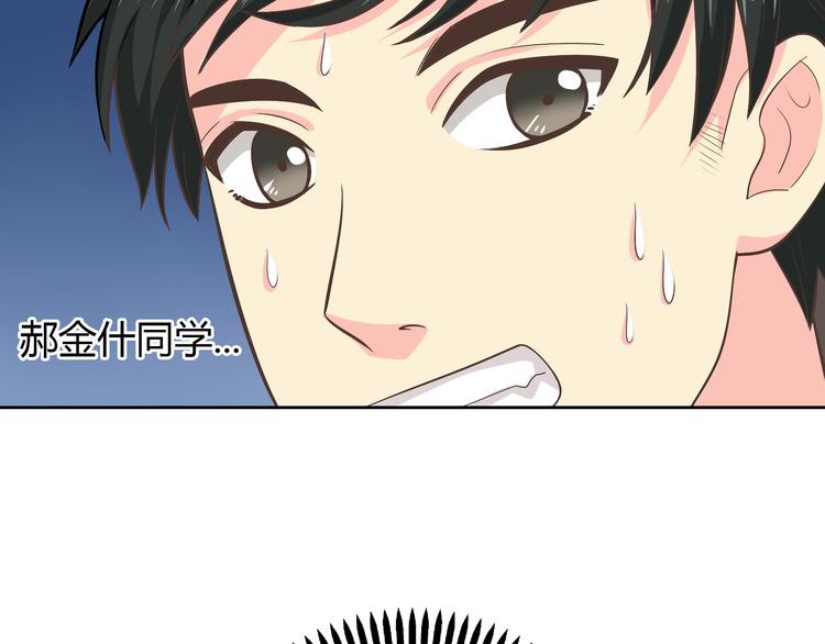 番外4 我想和她做朋友102