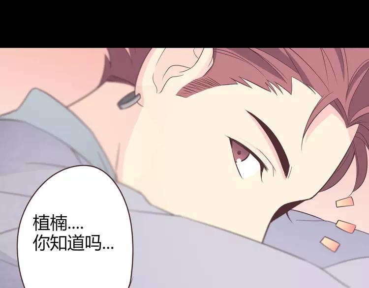 第66话 她最喜欢的还是你63