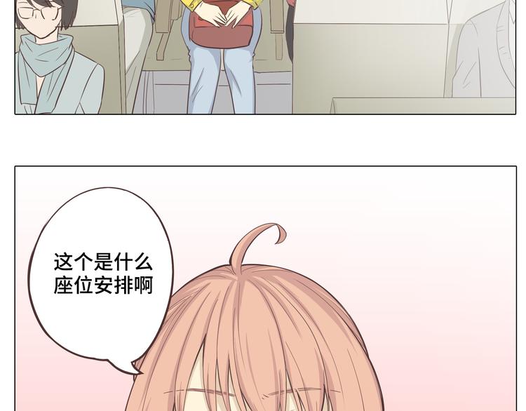 第28话 柔柔被袭胸！45
