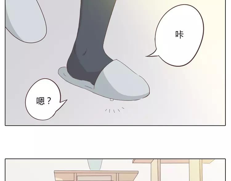 第23话 遥远的她38