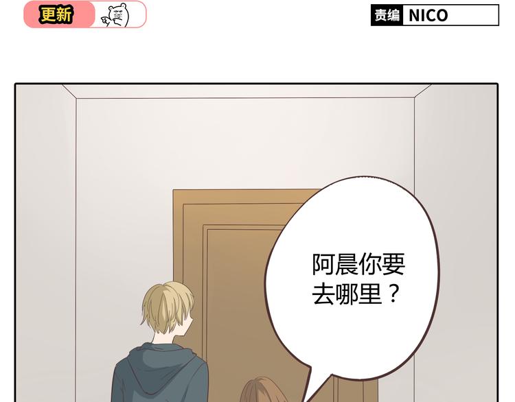 第33话 一不小心看到了他的...1