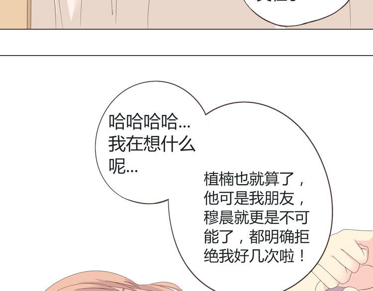 第43话 浪漫的海边告白26