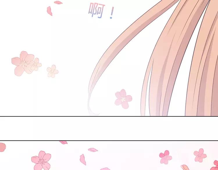 第51话 世界上最好的你59