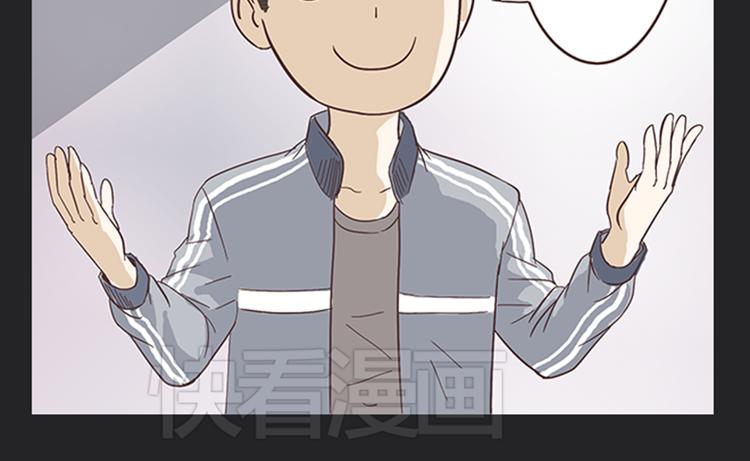第5话 你出现在我诗的每一页46