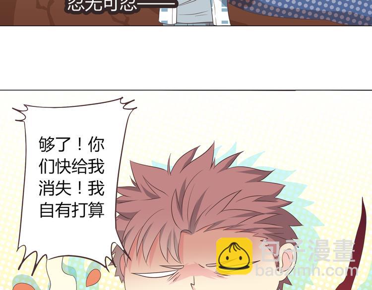 第60话 我的心早就给了你13