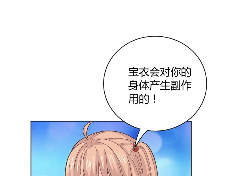 番外4 我想和她做朋友25