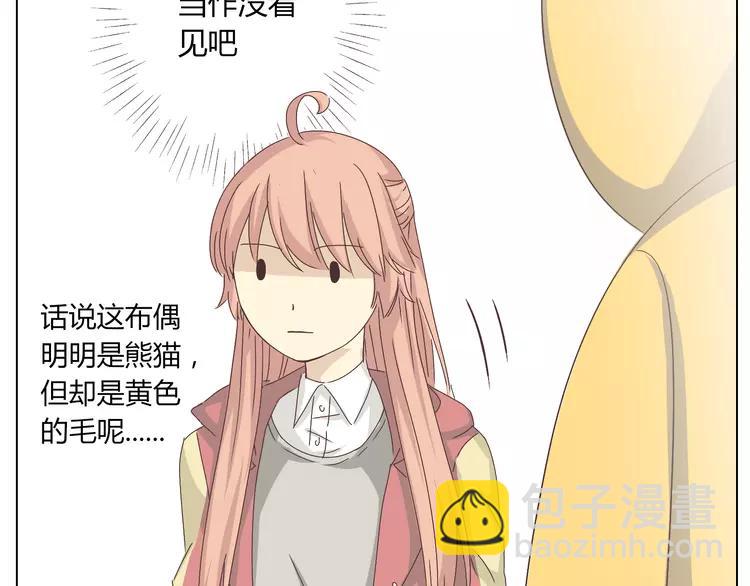 第22话 三角恋开始8