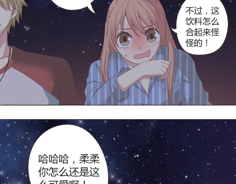 第43话 浪漫的海边告白118