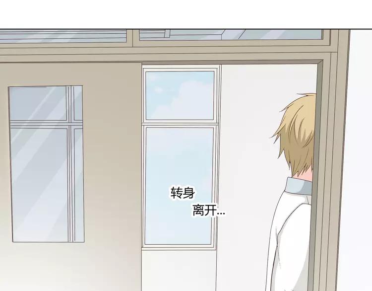 第48话 柔柔是我的……91