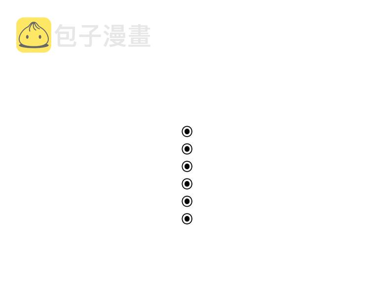 第56话 喜欢你是我内心的秘密12