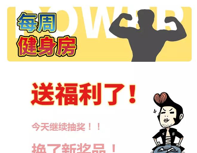 第21话 喜欢？自作多情罢了70
