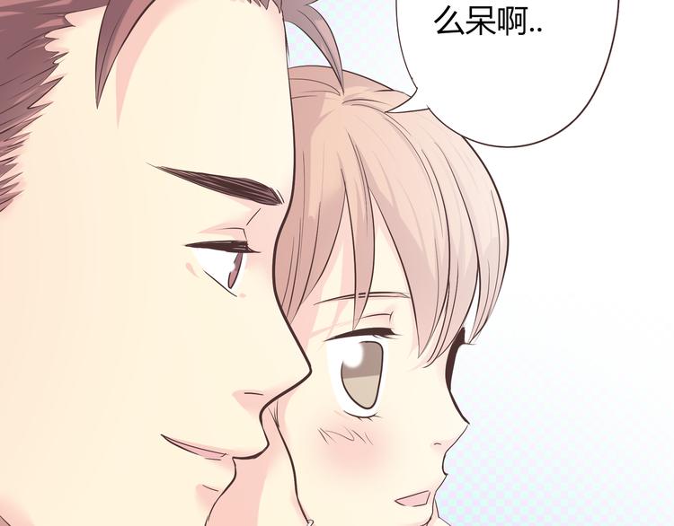 第42话 穆晨和植楠亲吻柔柔4