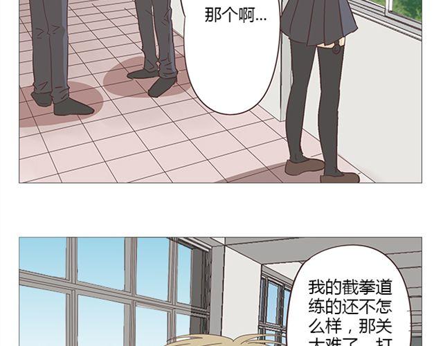 第7话 青春是段跌跌撞撞的旅行39