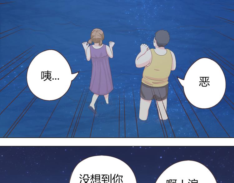 第44话 柔柔扯我的短裤85