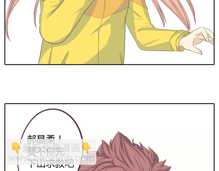 第30话 心动也许就是一瞬间的事情...63