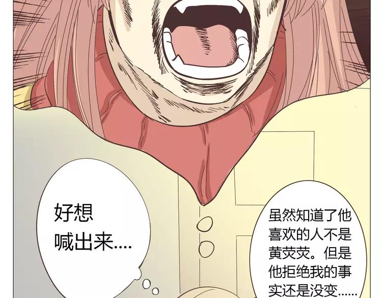 第16话 你是那年曾用生命守护过我的女孩8