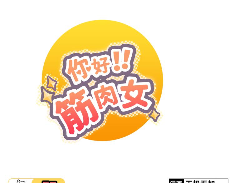 第29话穆晨的捍卫战还是植楠的逆袭？0