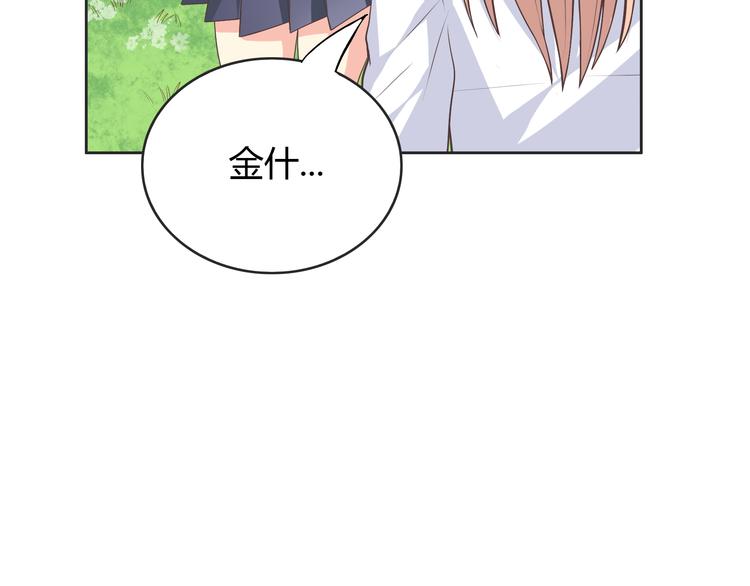 番外4 我想和她做朋友39