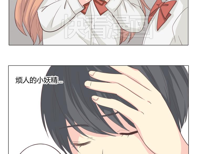 第35话 你会是那个特别的人14