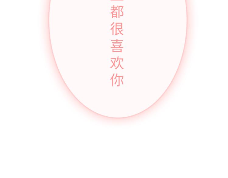 第46话 我一直喜欢你啊124