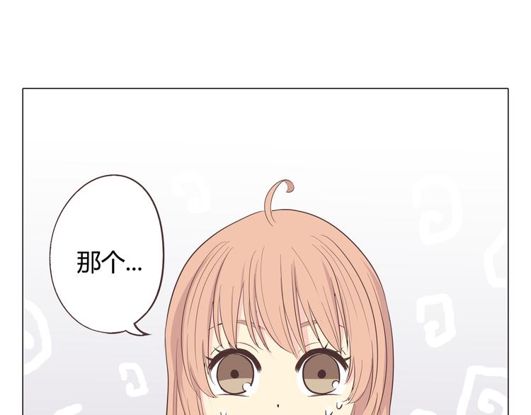 第37话 幽灵短信的始作俑者81