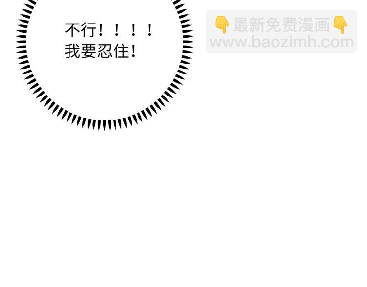 番外7  心动时刻23