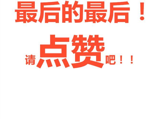 第6话 即使别人原谅，我也不能原谅62