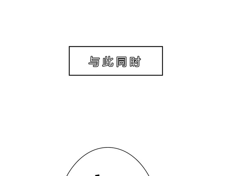 第50话 你们在这儿干什么呢！70