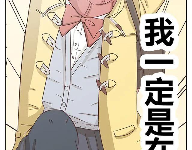 第15话 变回筋肉女被情敌拍了勒索照片9