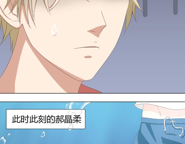 第44话 柔柔扯我的短裤52