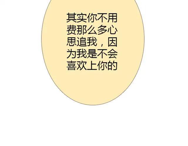 第12话 第一次被温柔地对待62
