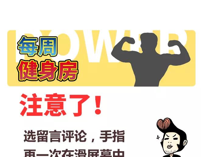 第20话 想尝尝柔柔的味道77