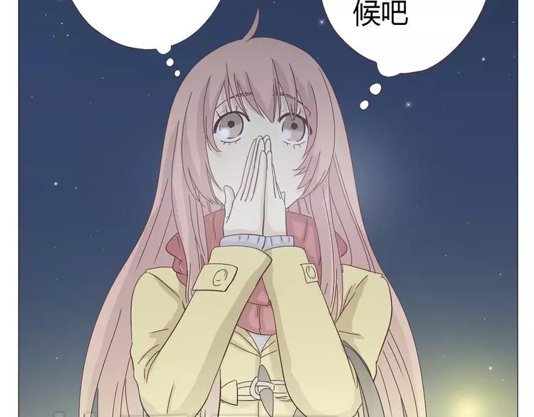 第16话 你是那年曾用生命守护过我的女孩38