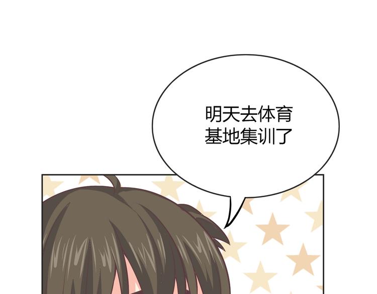 番外4 我想和她做朋友33