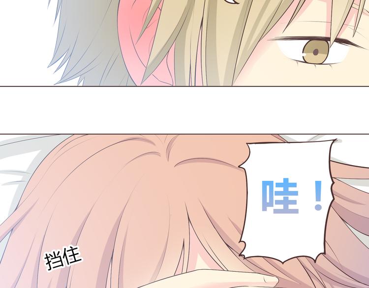 第52话 这是我们两个人的初吻……47