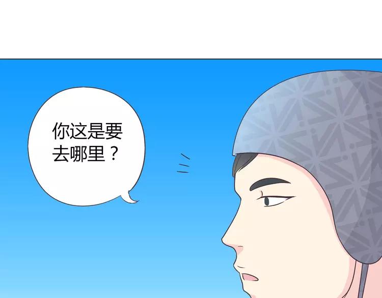 第67话 这竟然是我和他的最后一面？！23
