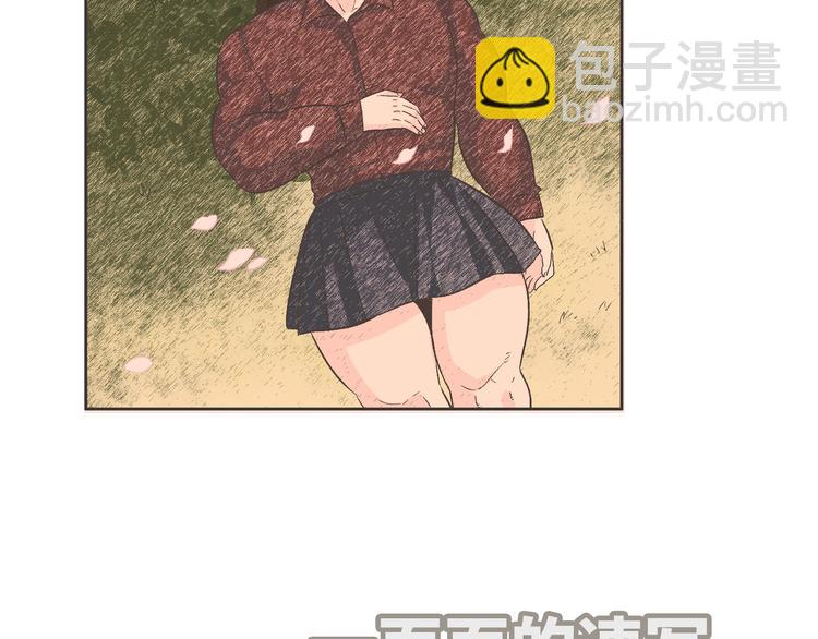 番外4 我想和她做朋友129