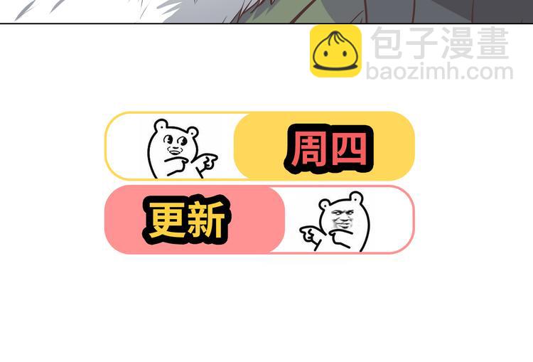 第65话 为了她！我做什么都可以！107