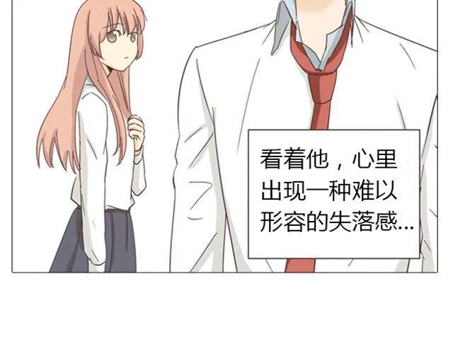 第13话 是不是谁先认真谁就输了？29