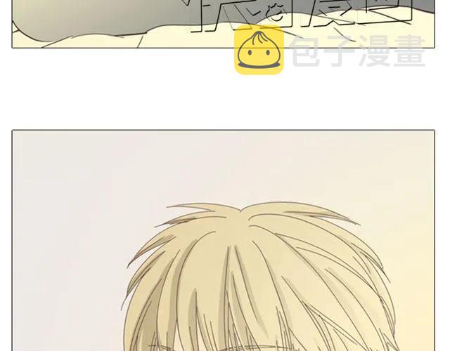 第13话 是不是谁先认真谁就输了？24