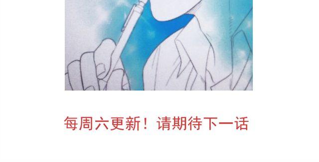 第3话 我变我变我变变变51