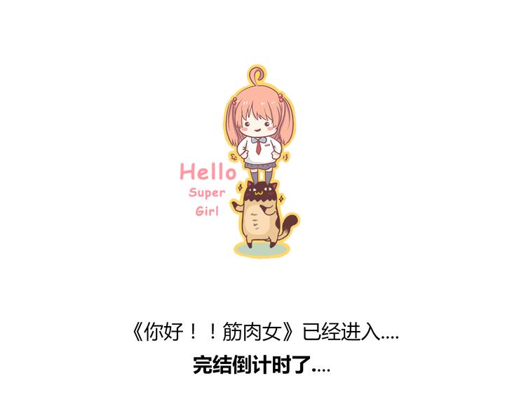 第65话 为了她！我做什么都可以！108