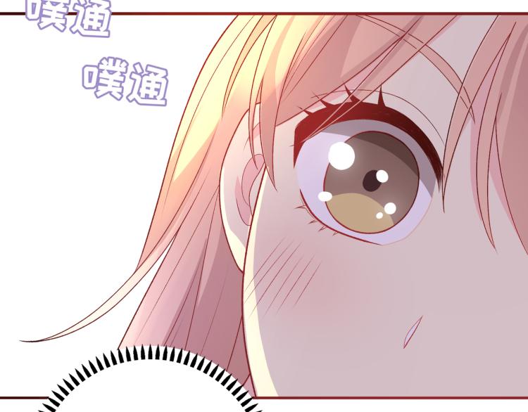 番外7  心动时刻22
