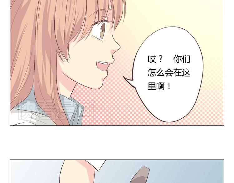 第38话 穆晨的大胆告白37