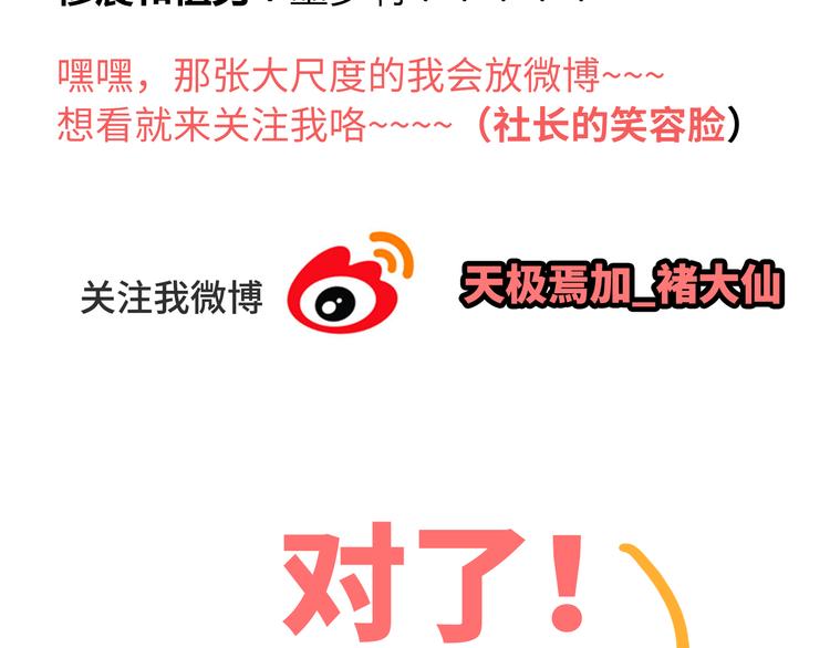 第46话 我一直喜欢你啊131