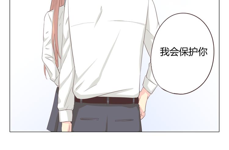 第38话 穆晨的大胆告白78