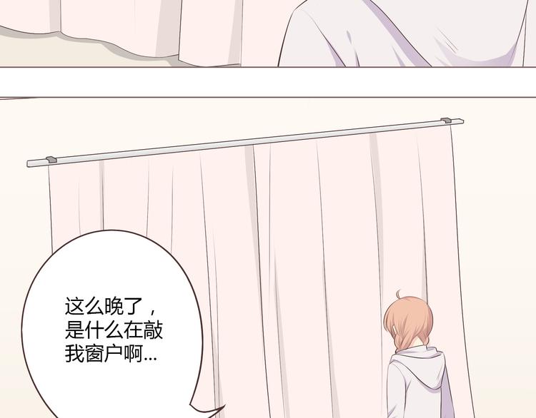 第53话 穆晨拜见柔柔的父母？79