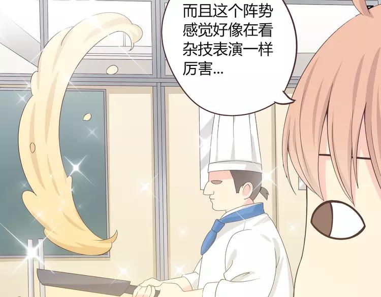 第48话 柔柔是我的……79