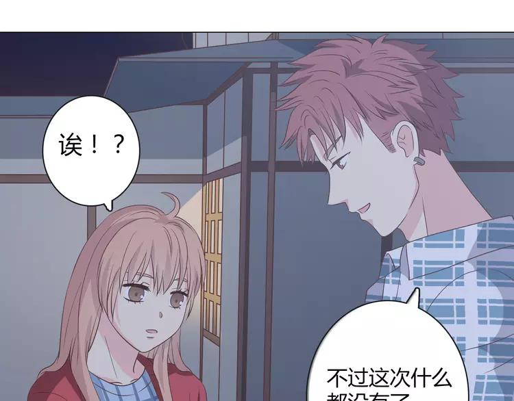 第60话 我的心早就给了你101